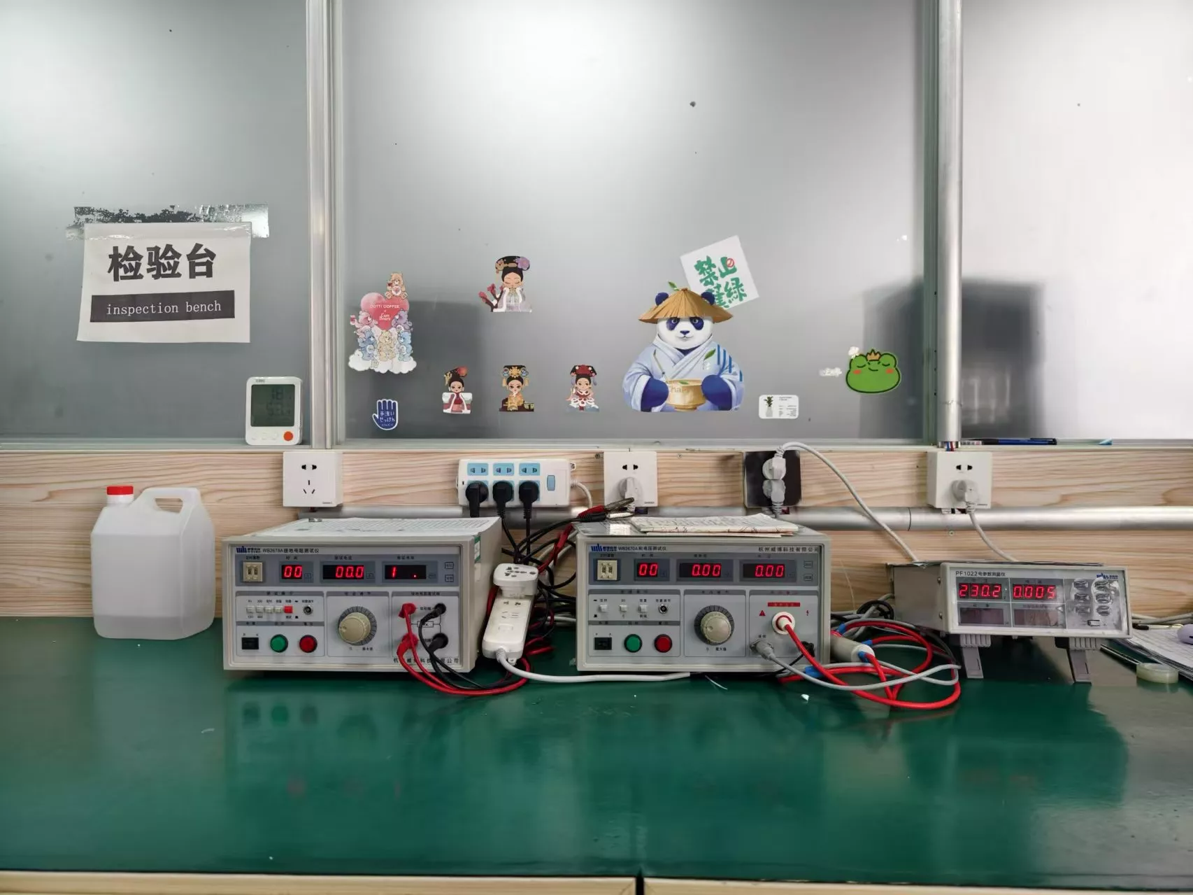 Finished Product Testing Center - Testing Platform