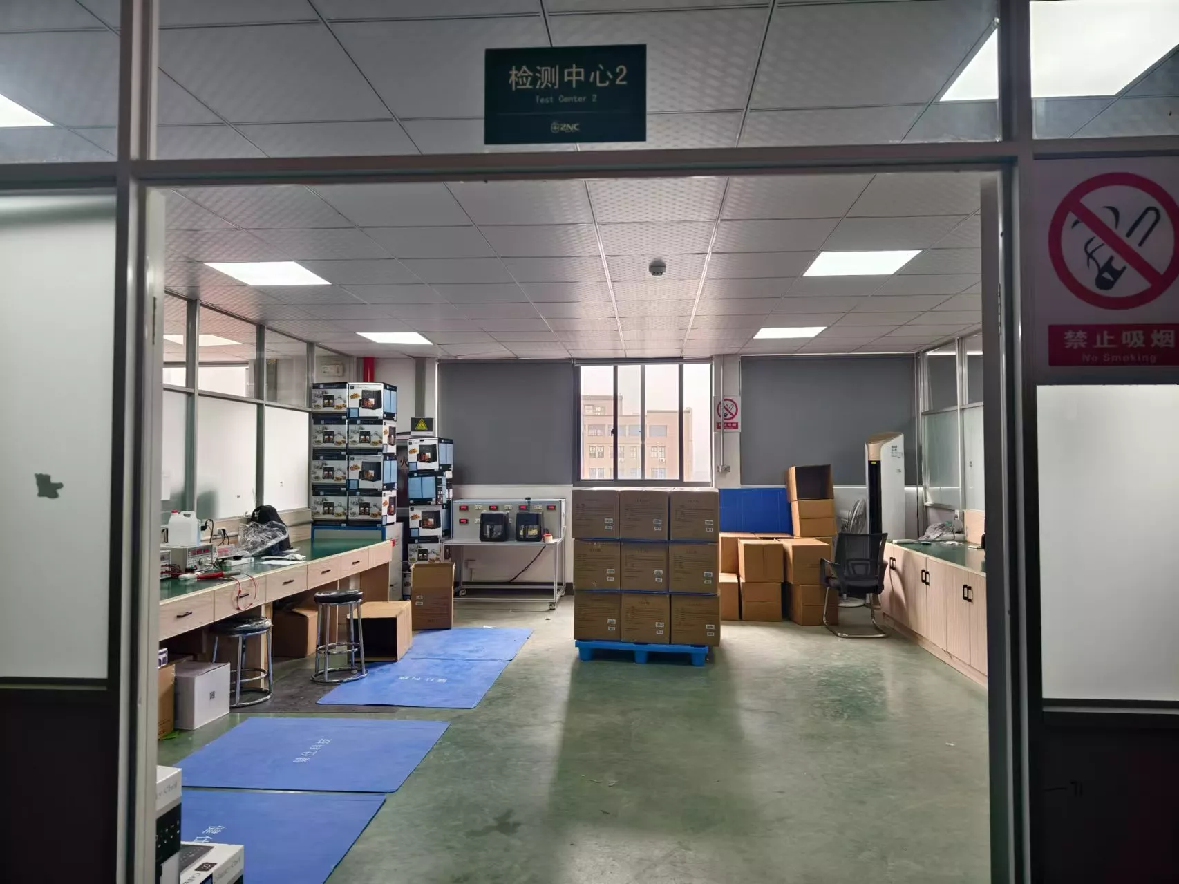 Finished Product Testing Center
