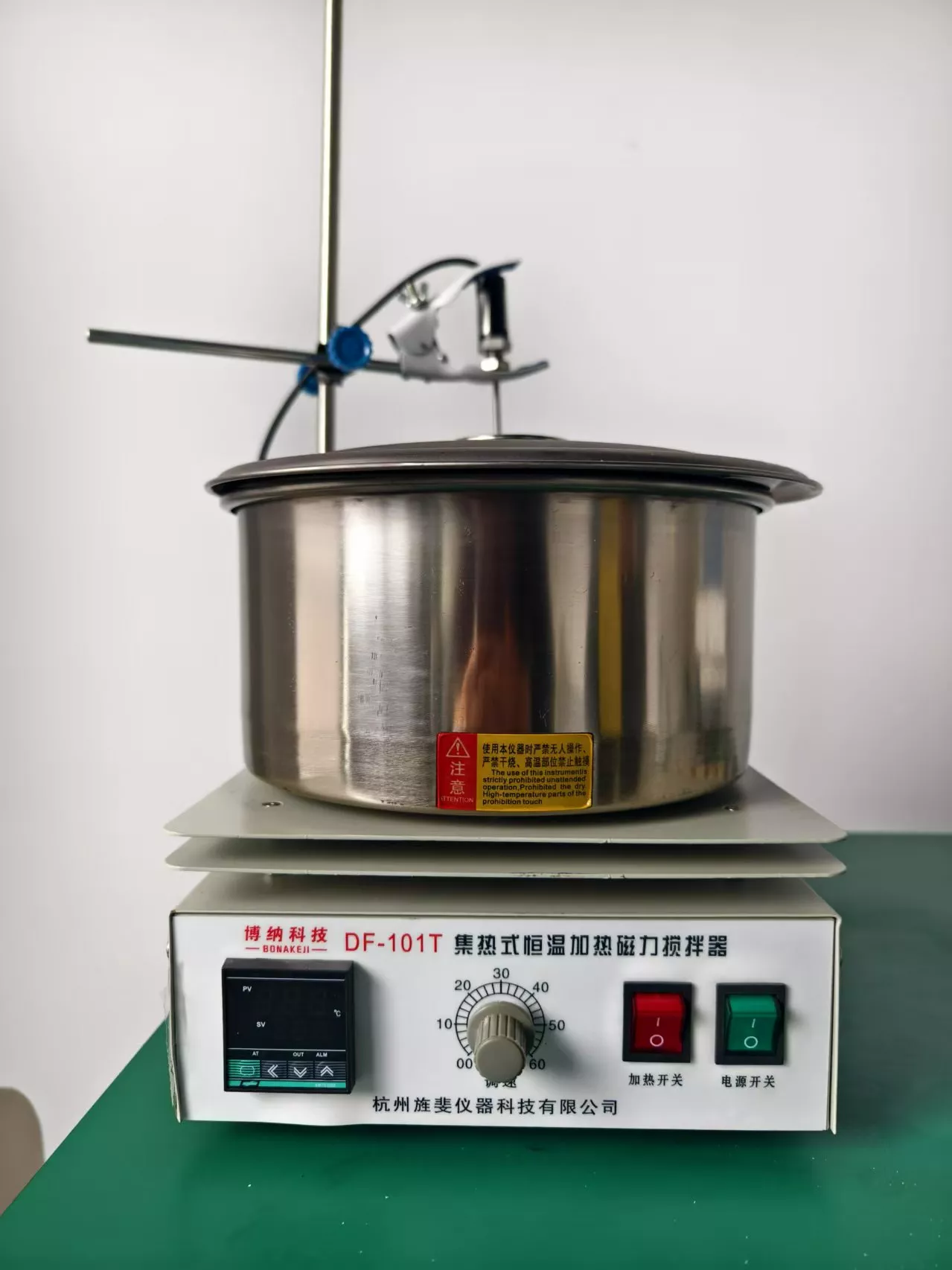 Magnetic testing equipment